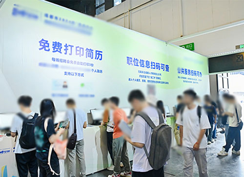 会泽县人才招聘会